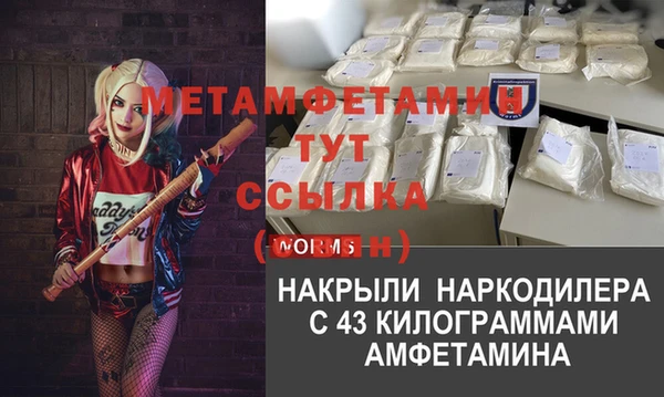 спайс Вязники